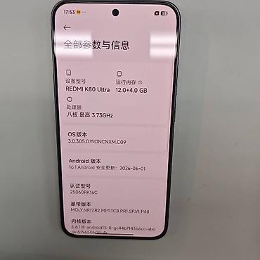 чехол на редми 10 с: Redmi, Redmi K80 Ultra, Б/у, 256 ГБ, цвет - Серый, 2 SIM — 1
