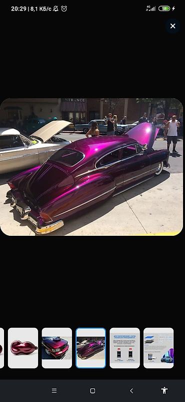 Декоративная краска: Автоэмаль-эффект “Candy/Кэнди” для кузова и дисков Описание: - — 1