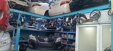 Ehtiyat hissələri: Ön, Toyota CEMRY 2012 il, ABŞ, Ünvandan götürmə — 2