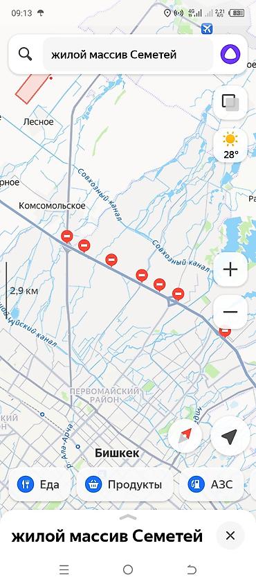 manas: 4 соток, Для строительства — 1