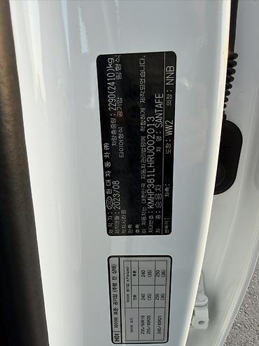 changan deepal: Hyundai Santa Fe: 2023 г., 2.5 л, Автомат, Бензин, Внедорожник — 9