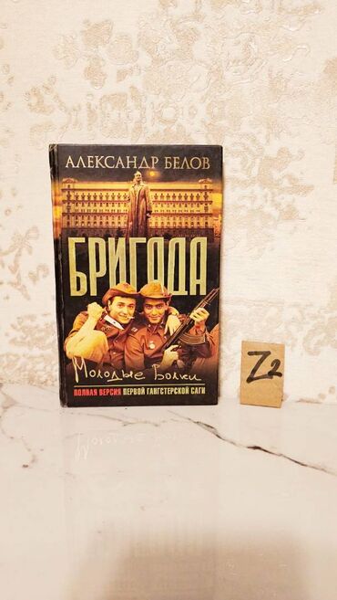 CD, DVD disklər və kassetlər: Удар по ценам!! Качественные новые книги различным жанрам представлены