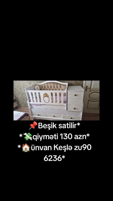 Saturn: 📌Beşik satilir* *💸qiyməti 130₼* *🏠ünvan Keşlə zu90 6236*(yalnız vap