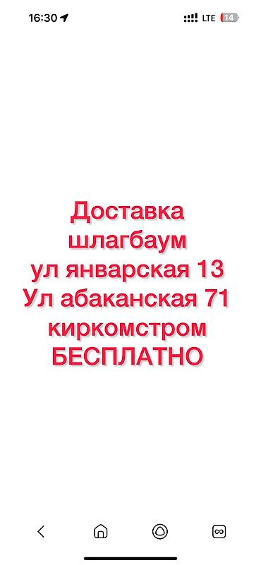 Коляски: Коляска новая Прогулочная коляска Доставка Через Яндекс доставка — 9
