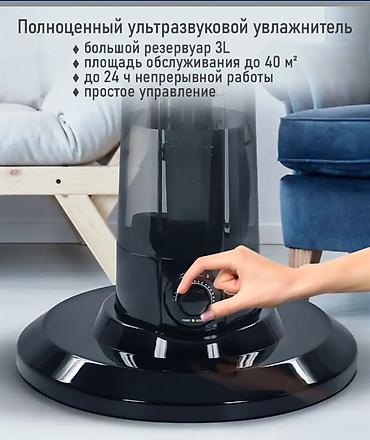 Воздуходувка: Вентилятор Напольный, Лопастной — 5