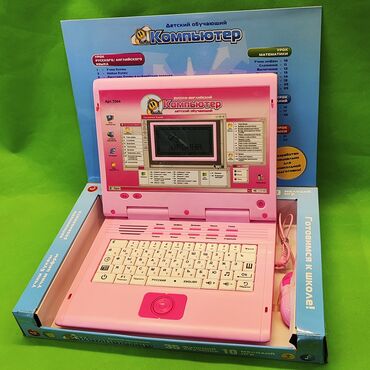 игрушки 10 лет: Компьютер детская развивающая игрушка🔥Доставка, скидка есть. С такой