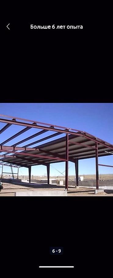 Строительство под ключ: Больше 6 лет опыта — 3