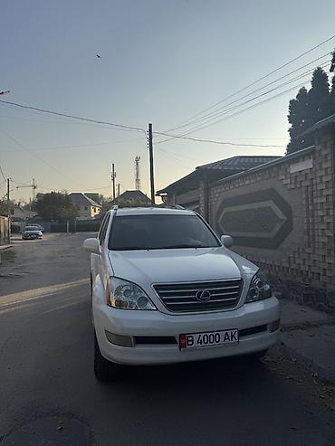 lexus gs 470: Lexus GX: 2006 г., 4.7 л, Автомат, Газ, Внедорожник — 2