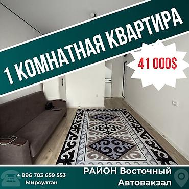 Продажа квартир: 1 комната, 22 м², Гостиничный тип, 1 этаж, Дизайнерский ремонт — 1