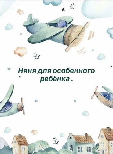 детские велюровые человечки: Здравствуйте, дорогие родители! Предлагаем Вам услуги нашего мини-сада