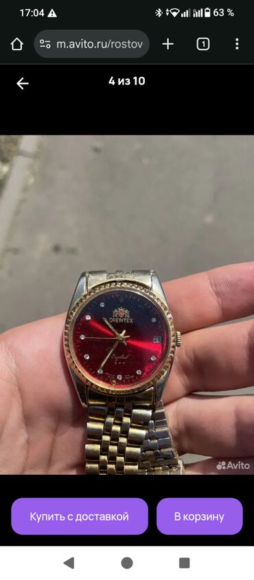 Наручные часы, Orient