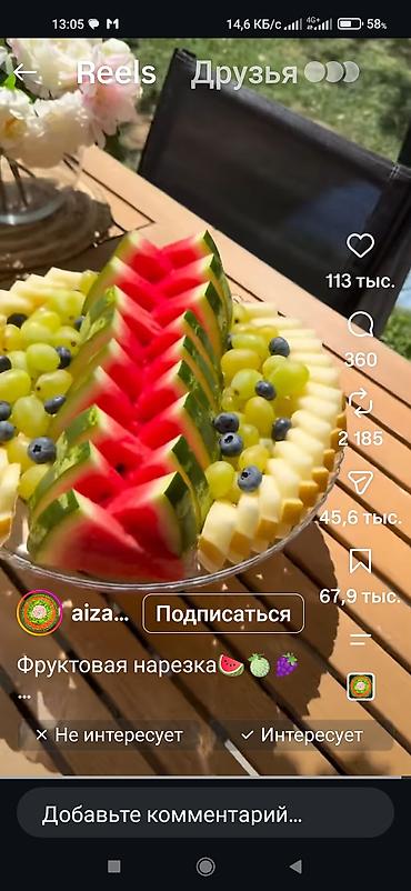 все для кондитера: СРОЧНО,требуется повар,пекарь кондитер на выпечку в школу в — 1