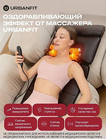 bodi masaj: Массажный комплект «Все виды массажа в одном устройстве» Что это: - — 7