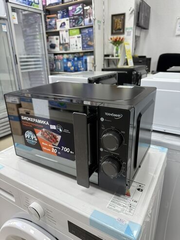 Микроволновки: Микроволновка at lalafo.kg — 10 Микроволновки: Микроволновка — 10