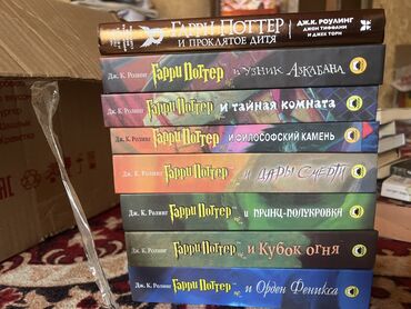 гдз по кыргызскому языку 5 класс жусупбекова оморова чепекова: Фантастика жана фэнтези, Орус тилинде, Жаңы, Акысыз жеткирүү