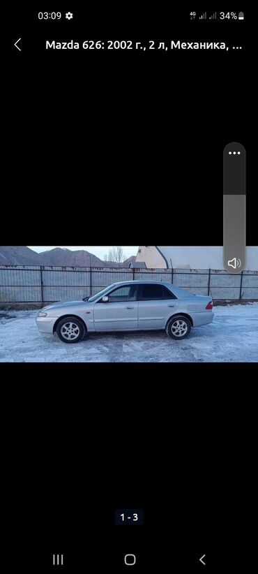 мазда талас: Mazda 626: 2002 г., 2 л, Механика, Бензин, Седан