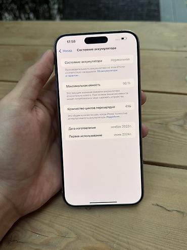 iphone sr: IPhone 15 Pro Max, Б/у, 512 ГБ, Natural Titanium, 90 % — 10