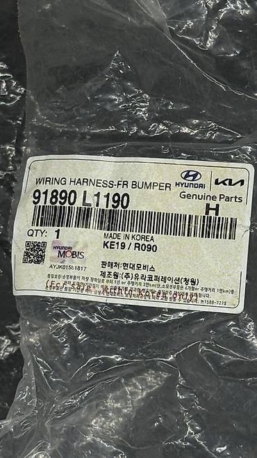 bumper: Жгут проводов переднего бампера (Wiring Harness – FR Bumper) для — 6