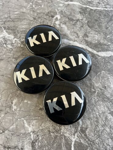 Аксессуары для авто: Заглушки дисков 

KIA K5 и Optima 

Оригинал 4шт. 

Код: 5 down