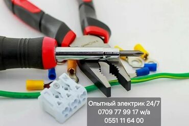 прожектир: Электрик | Установка стиральных машин, Монтаж выключателей, Монтаж проводки Больше 6 лет опыта