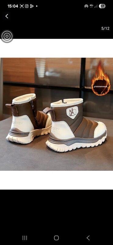 Другие детские вещи: Новый Детский зимний трансформер 2-в-1/3-в-1: комбинезон + конверт - — 9