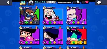 Meta Quest 2: Продам аккаунт Brawl Stars. Ключевые параметры: - Ник: blkosh — 12