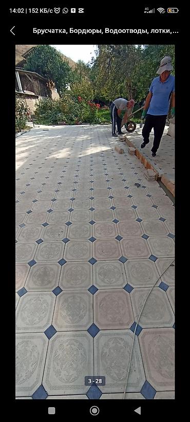 Укладка плитки: 3-5 лет опыта — 19