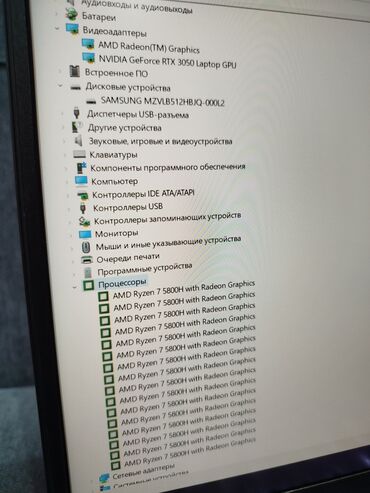 Ноутбуки: Ноутбук, Lenovo, 16 ГБ ОЗУ, AMD Ryzen 7, 15.6 ", Б/у, Игровой, память NVMe SSD at lalafo.kg — 10 Ноутбуки: Ноутбук, Lenovo, 16 ГБ ОЗУ, AMD Ryzen 7, 15.6 ", Б/у, Игровой, память NVMe SSD — 10
