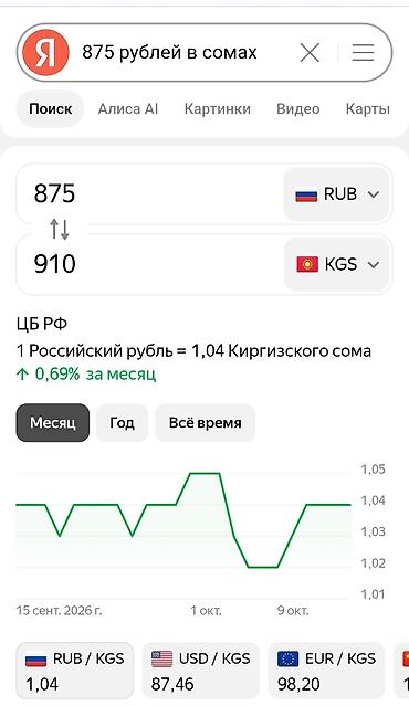 комтер: Часы Amazfit Balance 2 Продаю смарт-часы Amazfit в отличном — 6