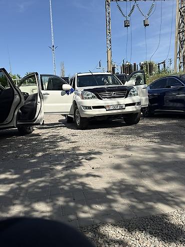 honda element: Lexus GX: 2005 г., 4.7 л, Автомат, Газ, Внедорожник — 2
