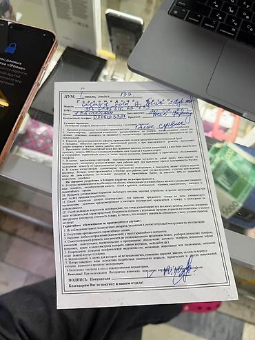 Samsung: Samsung Galaxy Z Fold 7, Б/у, 256 ГБ, цвет - Синий, 1 SIM, eSIM — 15