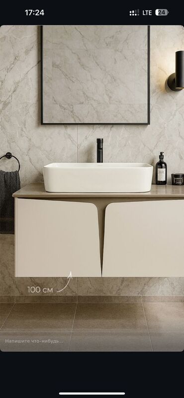 Тумбы для ванны: Тумба для ванны, Новый, С раковиной, МДФ, Бесплатная доставка, цвет - Коричневый — 27