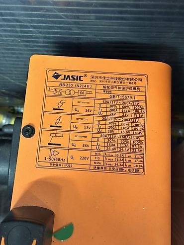 jasic: Сварочный инвертор JASIC NB-250 (N214II) - Тип: многофункциональный — 3