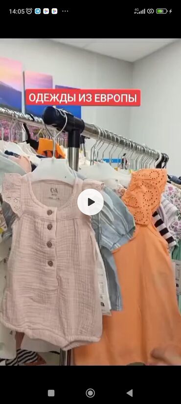 Другие детские вещи: Детские вещи из европы. Товары из европы. ♟ хотите купить at lalafo.kg — 2 Другие детские вещи: Детские вещи из европы. Товары из европы. ♟ хотите купить — 2