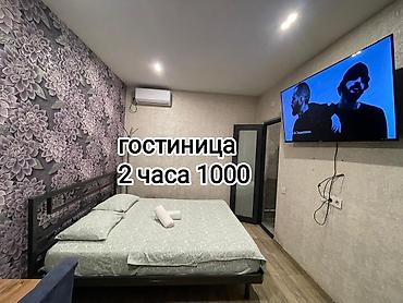 1 комната, Кызыл Аскер, Душевая кабина, Постельное белье, Кондиционер