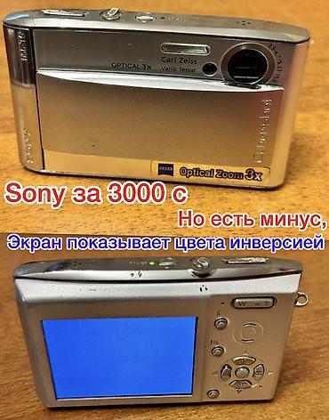 Карты памяти: Продаи коллекцию цифровых фотоаппаратов все в рабочем состоянии так — 28