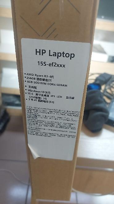 Категория: Ноутбуки HP Laptop 15S‑ef2xxx — новые ноутбуки, в наличии