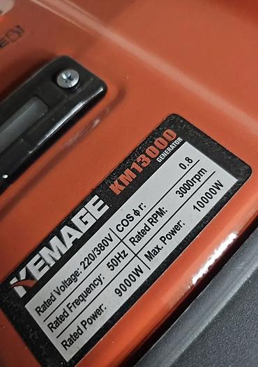 Генераторы: Бензиновый генератор KEMAGE KM13000 Описание и характеристики: - — 3