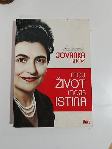 Knjiga: Žarko Jokanović – Jovanka Broz: Moj život, moja istina -