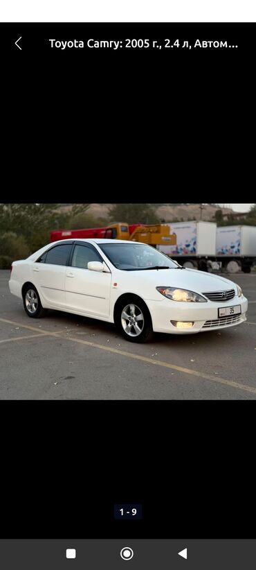 зимние шины бишкек цена: Toyota Camry: 2005 г., 2.4 л, Автомат, Бензин, Седан