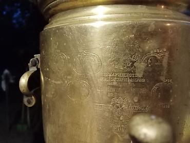 Qədim samovarlar: Qədim samovar, 1800 il, Mis, Vəziyyəti: Əla — 13