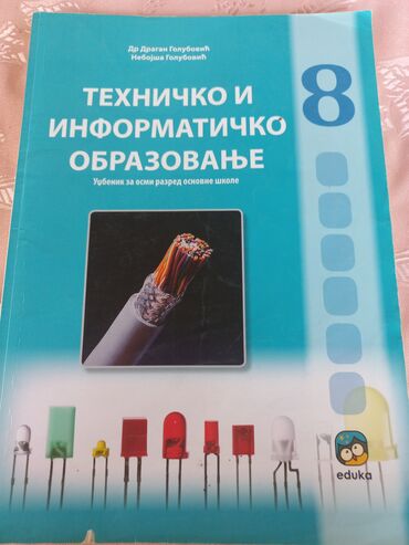 komplet knjiga hari poter: Tehničko i informatičko obrazovanje 500din eduka