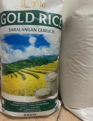 мешок: Рис GOLD RICE, сорт «Saralangan Guruch». - Фасовка: мешок 25 кг. - — 1
