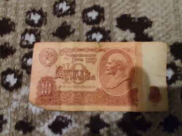 qədim pullar: 10 ssri rubl 1961 yaxsi veziyettedi ciddi alana asagi yeri var