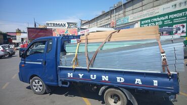 прицеп для машина: Легкий грузовик, Hyundai