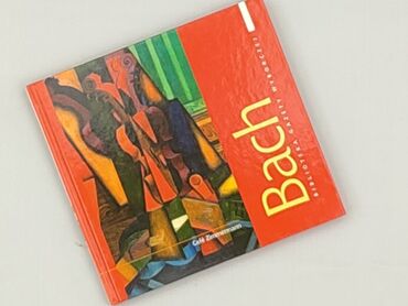 Book, genre - Non-fiction, condition - Perfect