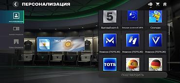 Другие видеоигры: Аккаунт EA FC Mobile - Общий рейтинг клуба: 124 - Тактика: 4-3-3 — 14