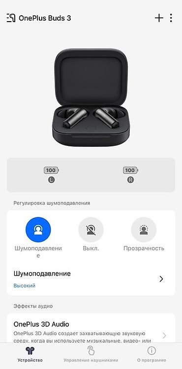 samsung galaxy j6 plus: Продаю Oneplus buds 3 Состояние на фото есть царапина корпусе — 4