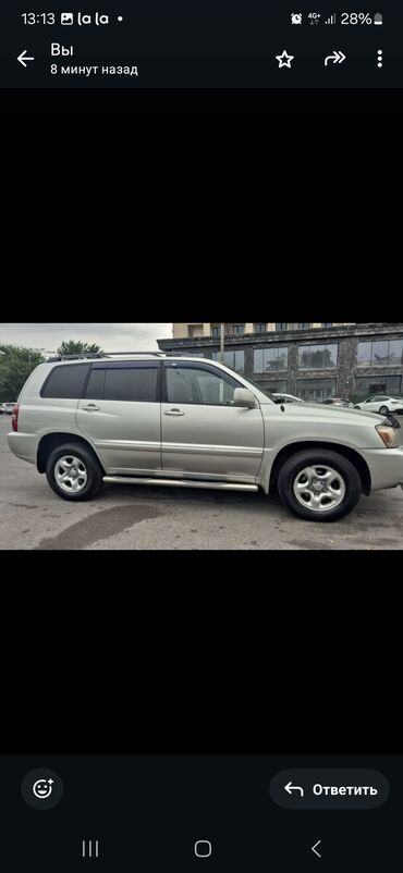 ист 2005: Toyota Highlander: 2005 г., 2.4 л, Автомат, Бензин