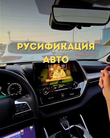 мотоблок дизельный 12 л с: Русификация авто! Делаем прошивку и русификацию штатной магнитолы